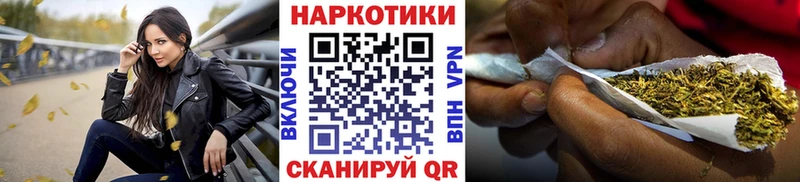 Купить A PVP Cocaine Галлюциногенные грибы Конопля МДМА Меф Мариинский Посад