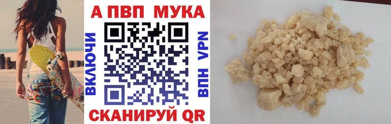 Купить где  Мариинский Посад  Alpha PVP Соль 