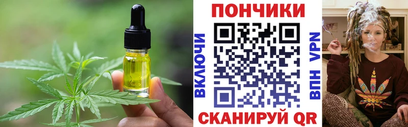 Купить  Мариинский Посад  Canna-Cookies конопля 