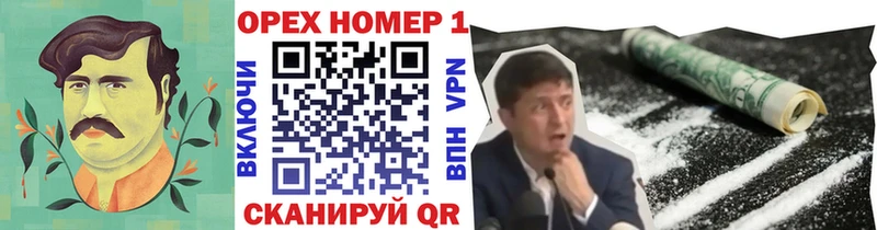 Купить  Мариинский Посад  Cocaine Перу 