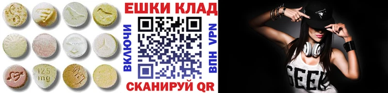 Купить где  Мариинский Посад  ЭКСТАЗИ ешки 