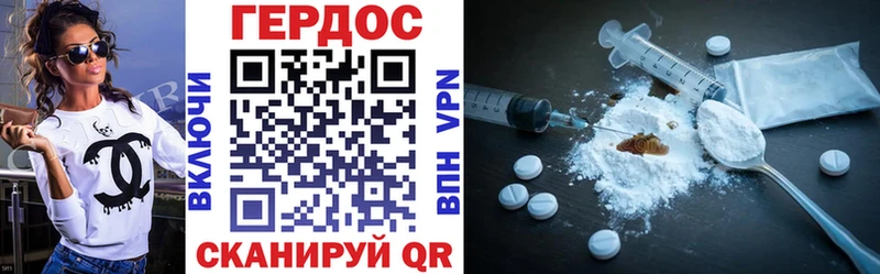Купить где  Мариинский Посад  Героин Heroin 