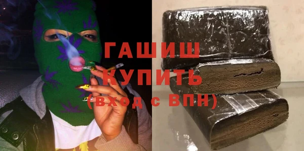 марки nbome Аркадак