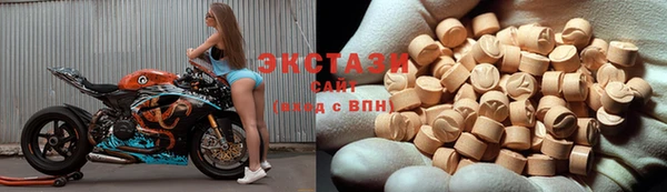 ГАЛЛЮЦИНОГЕННЫЕ ГРИБЫ Армянск