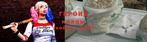 ГАЛЛЮЦИНОГЕННЫЕ ГРИБЫ Армянск
