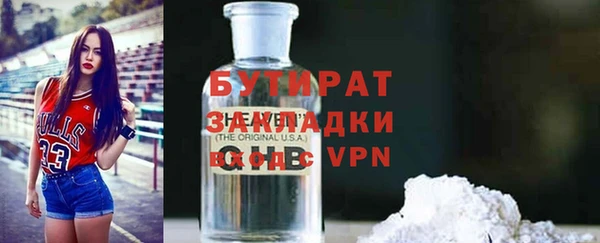 jwh Балахна