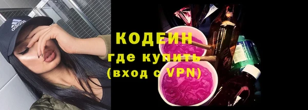 ГАЛЛЮЦИНОГЕННЫЕ ГРИБЫ Армянск