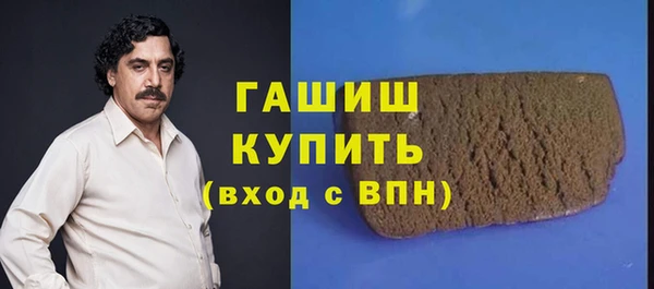 марки nbome Аркадак