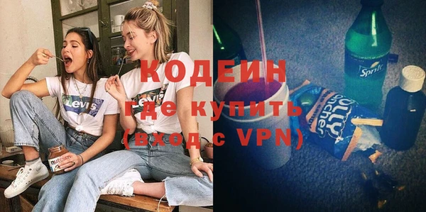 ГАЛЛЮЦИНОГЕННЫЕ ГРИБЫ Армянск