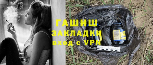 ГАЛЛЮЦИНОГЕННЫЕ ГРИБЫ Армянск