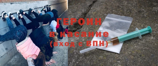 марки nbome Аркадак