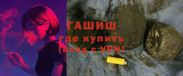 марки nbome Аркадак