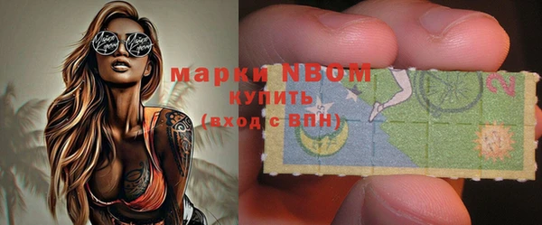 марки nbome Аркадак