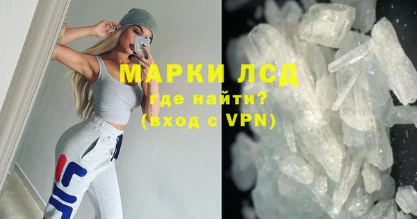 ГАЛЛЮЦИНОГЕННЫЕ ГРИБЫ Армянск