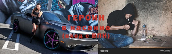 марки nbome Аркадак