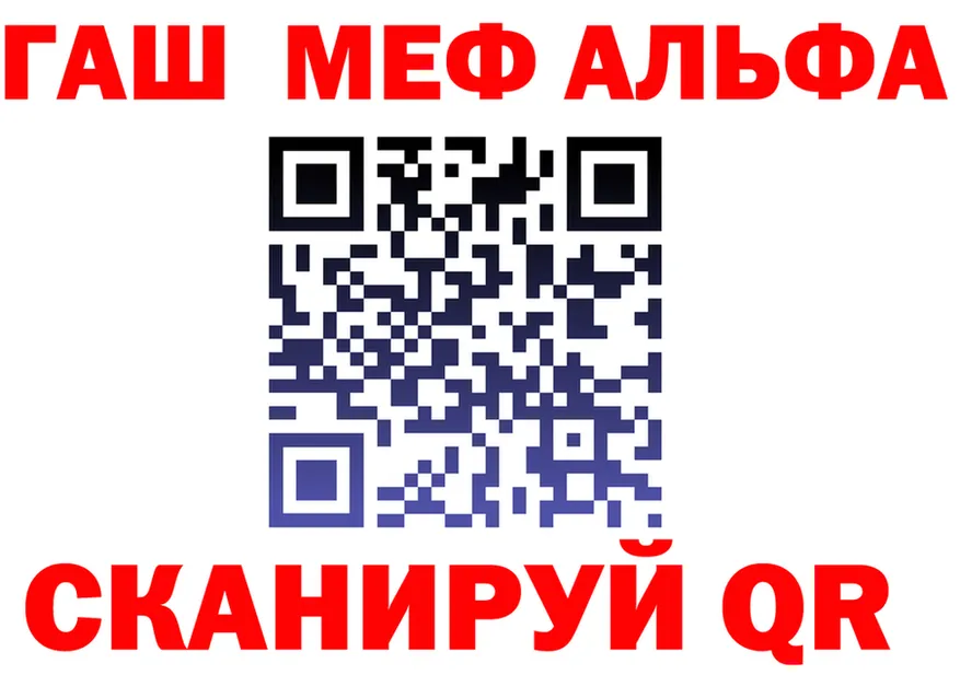 ГАШ Ice-O-Lator tor мориарти hydra Мариинский Посад