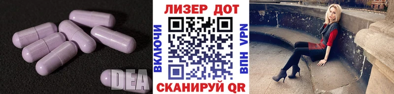 LSD-25 экстази кислота  Купить где  Мариинский Посад 