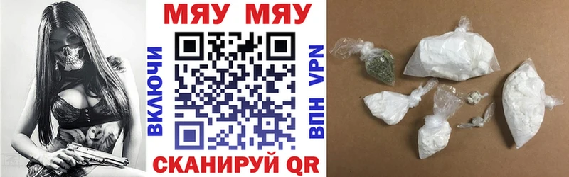 Купить закладки Мариинский Посад Мефедрон мяу мяу